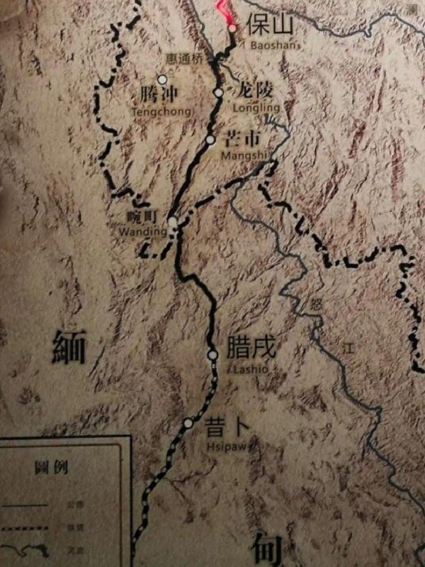 中国远征军川军团
